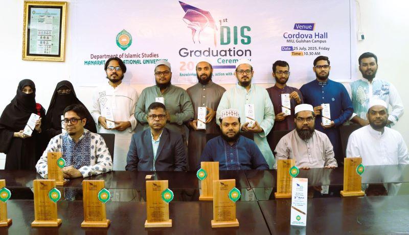 মানারাতে ইসলামিক স্টাডিজ বিভাগের গ্র্যাজুয়েশন সেরিমনি